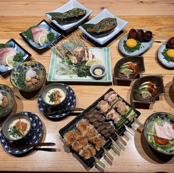 秋限定!秋のいちコース