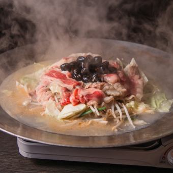 시지미 밥 고기