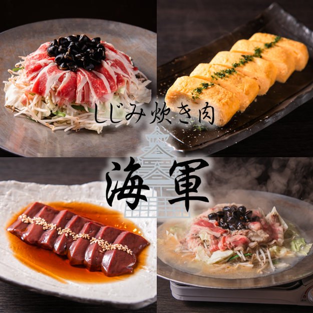 朝まで営業中!焼肉でも鍋でもない『炊き肉』が新宿に誕生♪