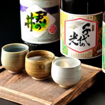120分(L.O.30分前)単品飲み放題1280円(税込)!