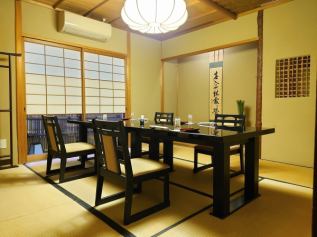 [Sakura no Ma] A private room for 5 or 6 people.For company entertainment or family meals.with toilet