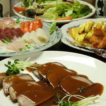 [120-minute all-you-can-drink 9-dish course 5,000 yen]