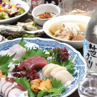 [120 minutes all-you-can-drink 7-course meal for 4,000 yen]