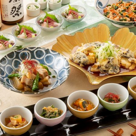 <Until 6/4> {Private room guaranteed} Early bird 20% off [Miyabi course] 6 dishes, 2 hours all-you-can-drink for 4,400 yen ⇒ 3,520 yen (tax included)