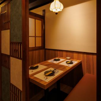 2名様向け個室