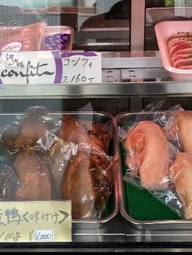 私の知ってる方なら仕入れついでにおうち用に生肉以外なら買っときますよ。
焼き鳥は当店でお召し上がりください。
#焼鳥#焼き鳥#河内鴨#大和肉鶏#三元豚#レバ刺し#鳥刺し#鴨刺し#隠れ家#やき亭ぼーの