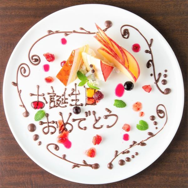 [Celebrating anniversaries with Ayadori] Surprise plate is free! At Ayadori, we celebrate everyone's anniversaries! Not only birthdays and wedding anniversaries, but also dates, girls' parties, welcome and farewell parties, etc. Any day On our anniversary....:*・