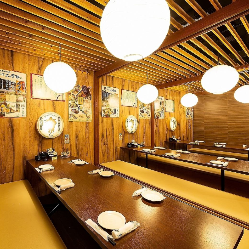 [All seats in private rooms] Even for large parties, we will guide you to a private room with a sunken kotatsu!