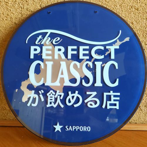 Hokkaido limited ☆ Sapporo Perfect Classic Draft Beer ☆