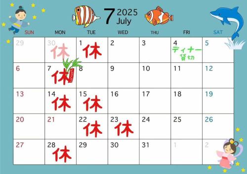 ☆
6月30日(月)
本日、お休みです😃

そして
来月の予定です📅

7月4日(金)のディナーは貸切です🌃🍴

それ以外にイベントはないですが
毎週末はランチもディナーも
御予約を推奨します😌

早いもんで
今年も残すところあと半分ですね😲

来月も宜しくお願い致します🙇

------------------------------
提携駐車場、店舗駐車場はありません
近隣のコインパーキングを
御利用ください🅿️

御予約、オードブル、ランチ会、貸切
各種お問い合わせ
プロフィールリンクより
DM、お電話で遠慮なくどうぞ😊
@dining.coco 
--------‐‐-------------------

#兵庫県
#加古川
#加古川ランチ　 #加古川ディナー
#加古川女子会 　#加古川飲み会
#加古川ランチ会　#加古川貸切
#加古川駅　#加古川昼飲み
#加古川イタリアン
#加古川ピザ 
#加古川パスタ
#加古川生パスタ
#淡路麺業
#加古川ピッツェリア
#加古川チーズフォンデュ
#加古川デザートプレート
#加古川サプライズ
#加古川隠れ家
#加古川贅沢ランチ 
#CoCo
#ピッツェリアココ