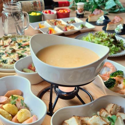 [含甜點] 起司火鍋晚餐套餐♪