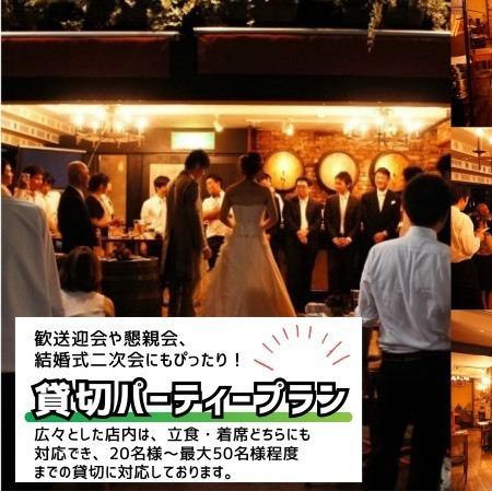 店内貸切も可能♪
