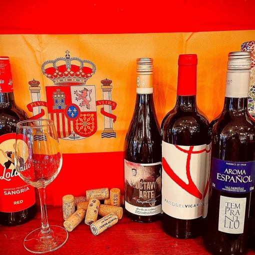 【厳選スペインワイン飲み放題】☆サングリア・カヴァ等☆2時間3200円⇒2480円(税込)昼飲みも♪