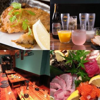 [Great for girls' nights] Treasure course with 9 dishes and 2 hours of all-you-can-drink ☆ 5,500 yen → 5,000 yen!