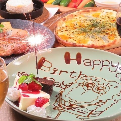 【誕生日にも♪】記念日プレートもご用意しております♪