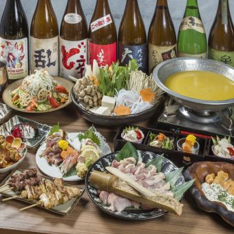 [All-you-can-drink included] Kamameshi or Hakata Mizutaki♪ TORA ToriYA Kiri Course 8 dishes total