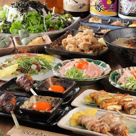 【120分飲み放題付】2名様限定コース　全7品4500円(税込)