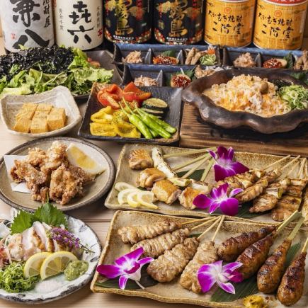 【含120分鐘暢飲】冬花套餐,8道菜,4,500日圓(含稅)