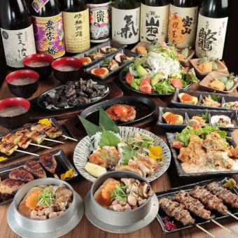 【120分飲み放題付】葵コース◆全10品5500円(税込)