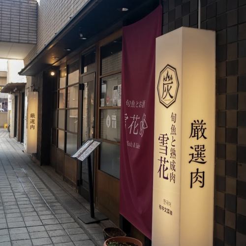 福岡の中心部に位置！