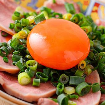 豚タン(ネギタンユッケ)