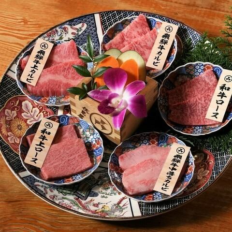 自慢の飛騨牛を堪能