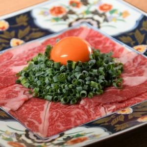 飛騨牛炙りロースユッケ