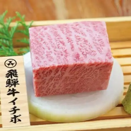本日の飛騨牛ステーキ