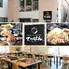 月島もんじゃ・お好み焼き てっぱん 前橋店