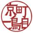 京町一鳥目