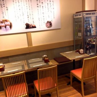 6 people ~ but there is a table seat that is OK and fashionable and unpretentious