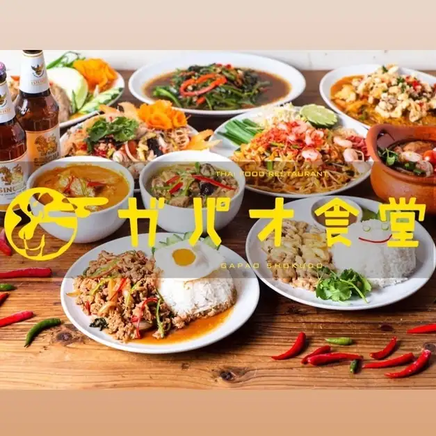 タイ料理 渋谷 ガパオ食堂【公式】