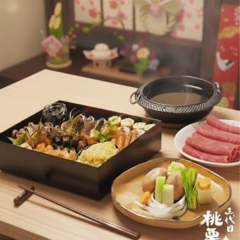 【関東県内配送OK】 一年の始まりを寿くにふさわしい　 「桃栗のお節」　限定20個