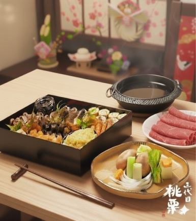 【関東県内配送OK】 一年の始まりを寿くにふさわしい　 「桃栗のお節」　限定20個