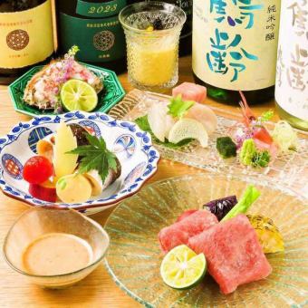 【お料理のみ】「季節の会席 プレミアムコース全10品」贅沢食材を盛り込んだ本格会席