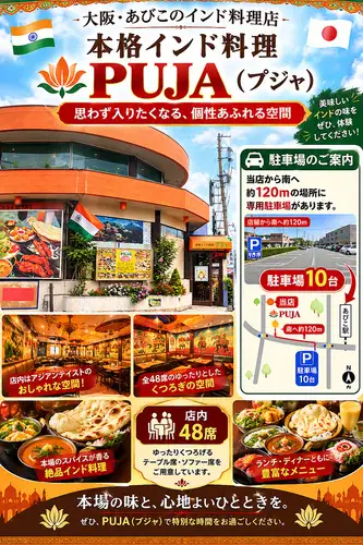 另有專用停車位!