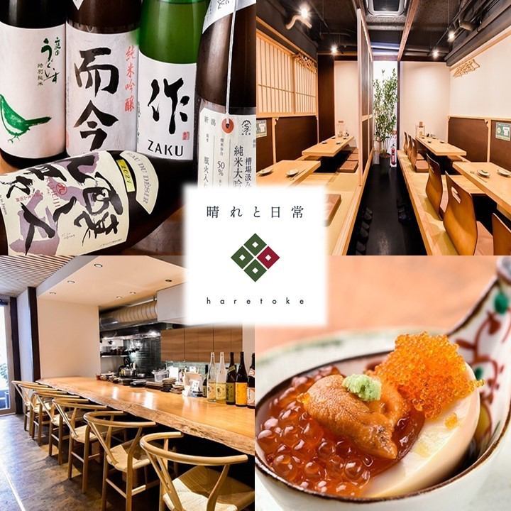 "Extraordinary" in everyday life...A restaurant where you can enjoy creative Japanese cuisine in the Tenjin Akasaka area.