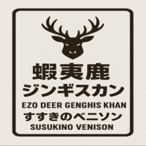 40名様から貸切利用することができ、最大51名まで利用可能となっております、