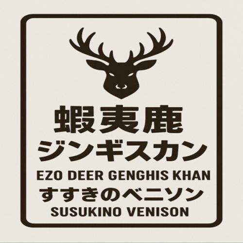 40名様から貸切利用することができ、最大51名まで利用可能となっております、
