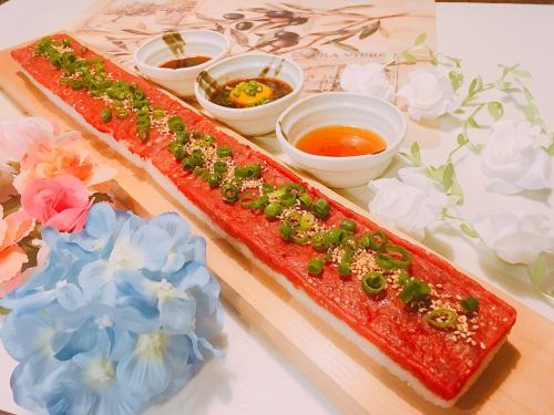 50cm long yukhoe sushi popular in Korea and Japan