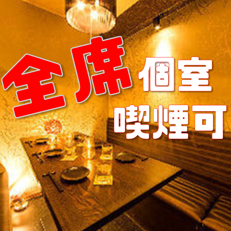 A 3-minute walk from Sendai Station! All private rooms can accommodate up to 2 people☆