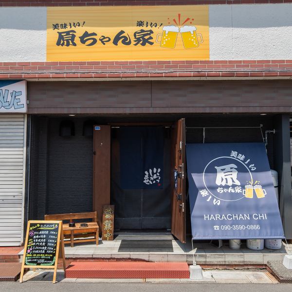 アクセスも抜群で◎平成筑豊鉄道田川線、ＪＲ日豊本線行橋駅東口より徒歩約7分の好立地♪ グラデーションの効いた居酒屋の店内は、柔らかな光と色彩が調和し、洗練された空間を演出します。15名から貸切もOKでグループ利用にも最適☆落ち着いた雰囲気の中で、お料理とお酒が楽しめるでしょう◎