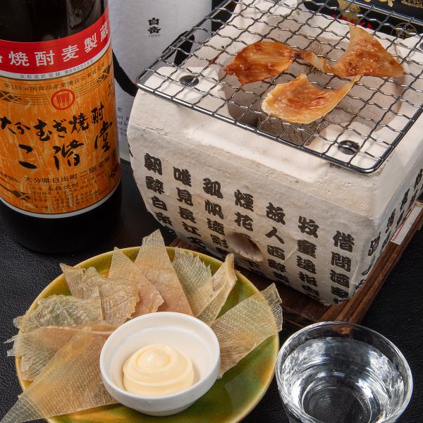 【お酒と相性抜群★当店のオススメの炭火で炙るエイヒレ♪】エイヒレ炙り焼き￥760（税込）