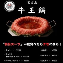 ★【島民優惠】A5級和牛三角肋排