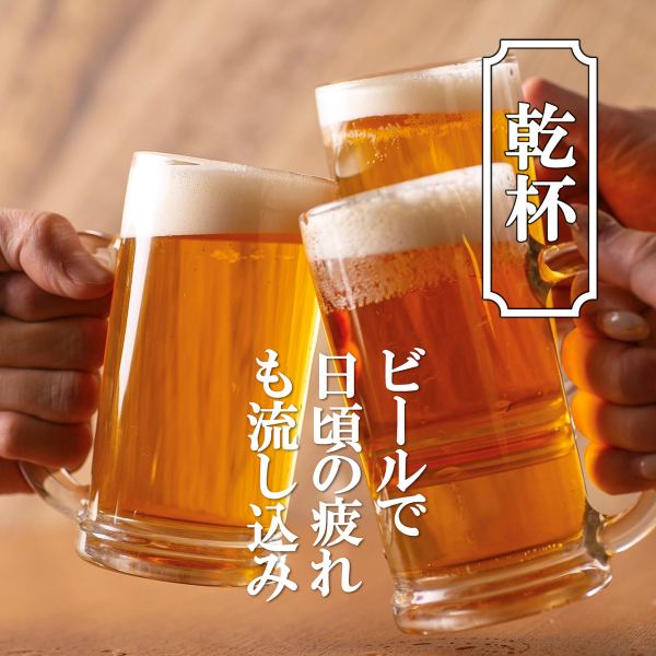 【三宮駅徒歩2分◆駅チカでアクセス抜群】常連さんにも人気のカウンター席はチョイ飲みや２軒目使いにもピッタリ！心地よい賑やかさのなかで飲むお酒は格別！ぜひエビスちゃん酒場で乾杯を！