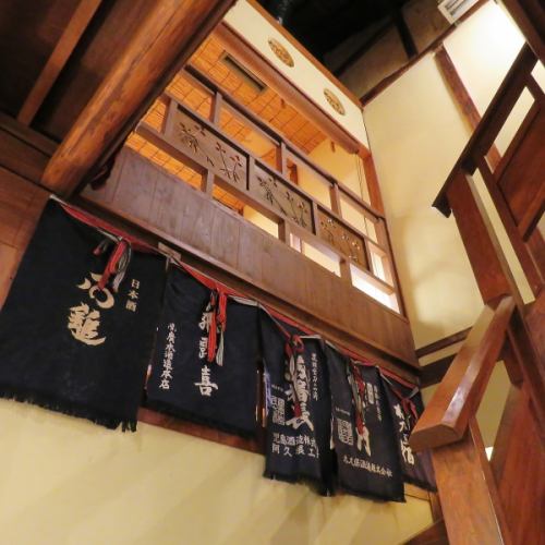 <p>1歩店内に入るとそこは古き良き日本の趣を感じられる…まるでタイムスリップしたような空間が広がります。もうもうと立ち上る焼き鳥を焼く煙や藁焼きの炎が雰囲気にをより一層引き立ててくれます。細部までこだわって作り上げた【古民家完全個室居酒屋　慶次　松山本店】スタッフ一同、ご来店を心よりお待ちしております。</p>