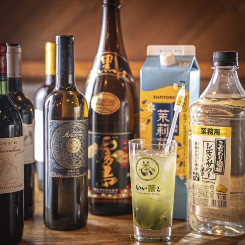 お酒の種類、豊富にご用意