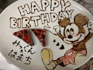 お祝いプレート　プチデザート付き　※要予約