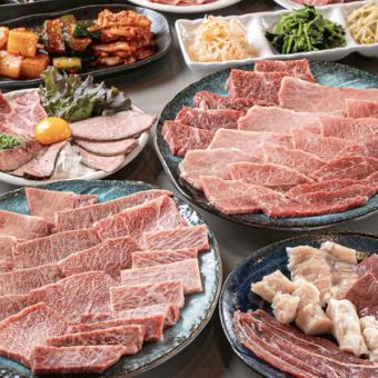 【要ご相談でコース予約承っております！】