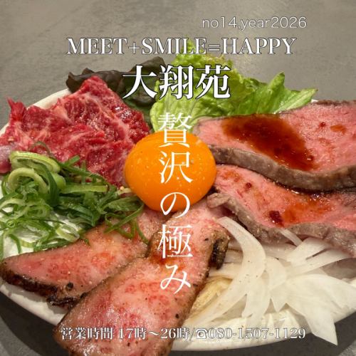 .
【ほっぺが落ちるほど旨い ツラミ】
精肉店直営の本格焼肉店🐂
⁡
肉本来の旨みを味わえる質の高い国産牛を
リーズナブルな価格で食べられます!
⁡
写真は牛の頬肉の部位『ツラミ(天肉)』
噛むほどに深いコクと赤身の旨みが広がります❗️
⁡
お肉の味付けはタレ,塩,お任せ から選べます‼️
⁡
当日お電話でのご予約もお待ちしてます😊
☎️080-1507-1129
⁡
👇フォローはこちらから
@hirakata_daishoen
⁡
🐮系列店
@daisho_en
@gion_daishoen
⁡
#大翔苑 #大阪焼肉 #枚方焼肉 #枚方グルメ #枚方ディナー